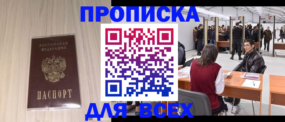 регистрация для дет. сада в Еманжелинске